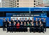 3.수소버스업무협약식1.jpg