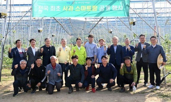 1.사과스마트팜_공개행사5.jpg