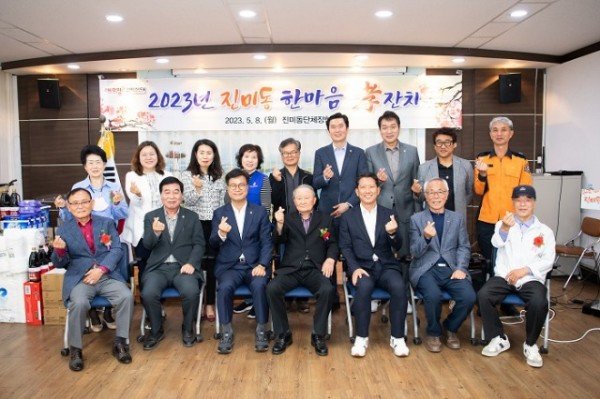 [진미동] 효잔지 1.jpg