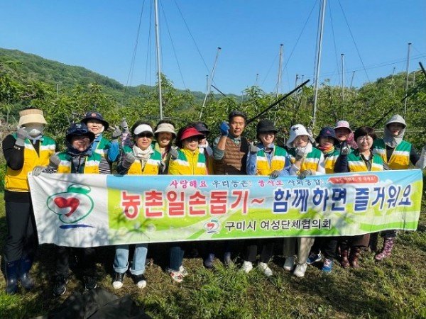 [가족보육과] 여성단체협의회 농촌일손돕기 1.jpeg