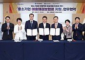 1.5.10_중소기업_매출채권보험료_지원_업무협약1.jpg