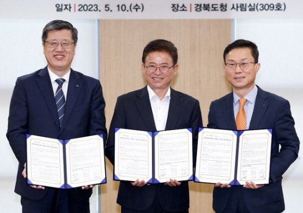 1.5.10_중소기업_매출채권보험료_지원_업무협약.jpg