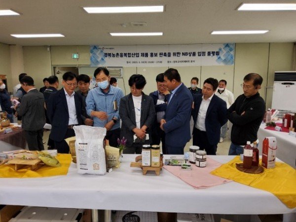 2.농업6차산업제품_장보고식자재마트입점1.jpg