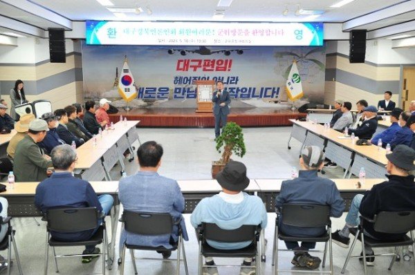 230512_대구경북언론인회 군위문화탐방_문화관광과 (1).jpg