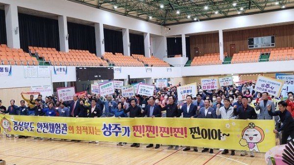 [동문동] 안전체험관 유치운동.jpg