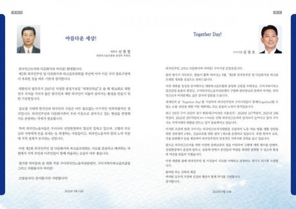 안내책자1 (4).jpg