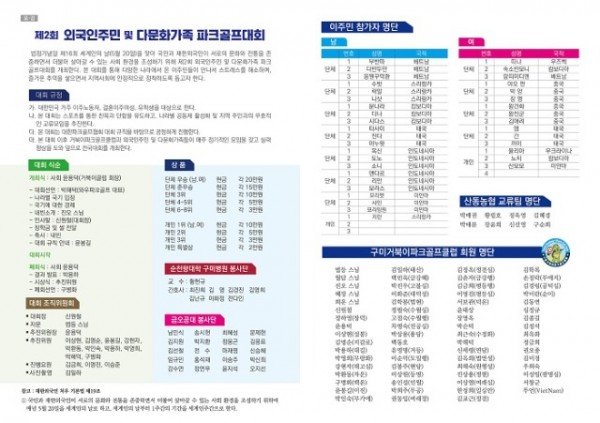 안내책자1 (2).jpg