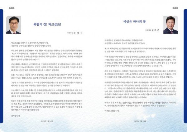 안내책자1 (3).jpg