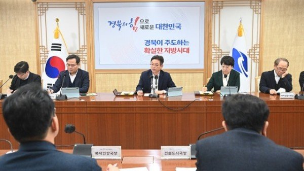 (추가사진자료)간부회의사진.jpg
