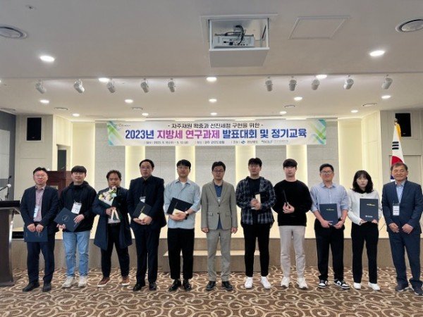 08의성군제공 지방세 연구과제 발표대회).jpg