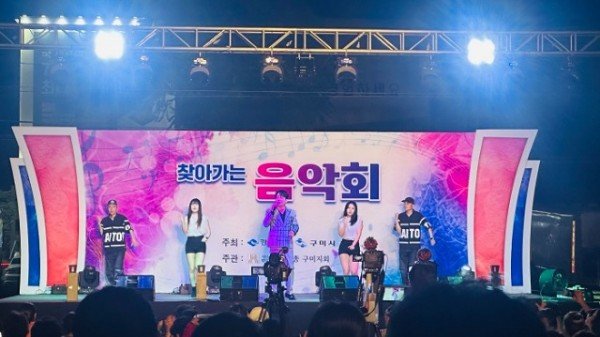[광평동] 찾아가는 음악회 3.jpg