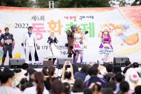 [문화예술과] 2022년 동화축제 1.jpeg