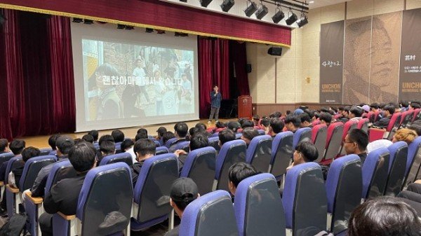 [인구청년과] 인구정책 공감 특강 1.jpeg