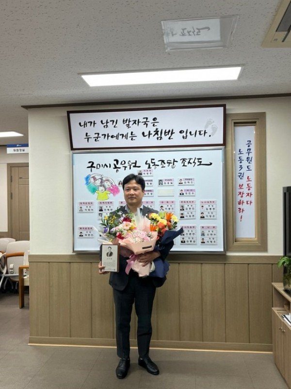 김원섭 의원.jpg