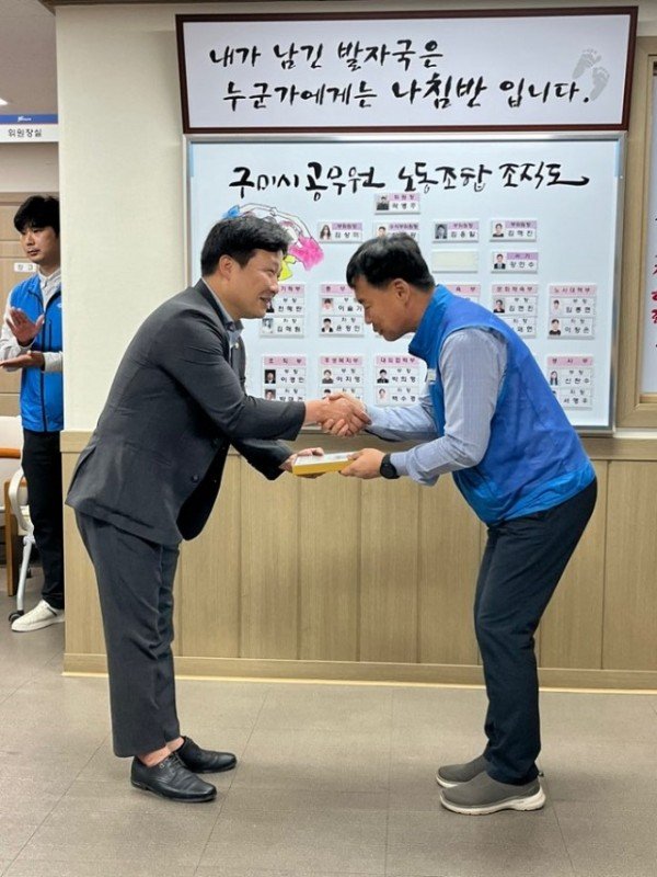 김원섭 의원 감사패 전달.jpg
