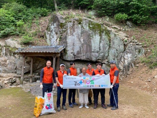 사진(구미시설공단 ESG경영 지역문화재 지킴이 활동 실시).jpg
