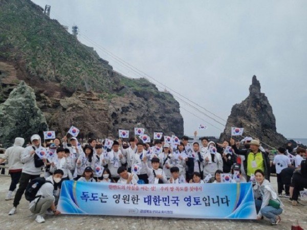 [교육지원과] 2023 독도 체험 탐방 사진1.JPG