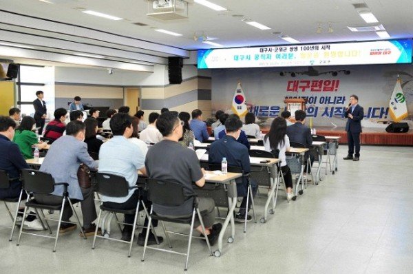 230523_대구시-군위군 시책현장 상호견학 2차_총무과 (2).jpg
