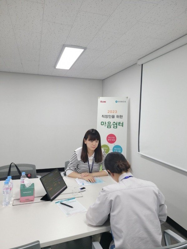 [선산보건소] 직장인 마음쉼터 운영 1.jpg