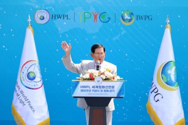 1. HWPL 이만희 대표가 기념사를 전하고 있다.JPG