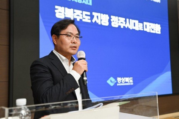 5.26 정책환경의 변화와 공공리더십의 역할 춘계 학술대회(김학홍 행정부지사)1.jpeg