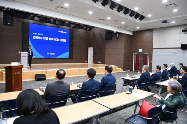 5.26 정책환경의 변화와 공공리더십의 역할 춘계 학술대회(김학홍 행정부지사)2.jpeg