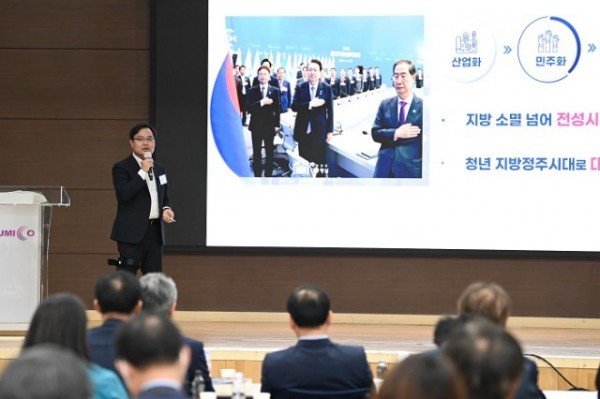 5.26 정책환경의 변화와 공공리더십의 역할 춘계 학술대회(김학홍 행정부지사)3.jpeg