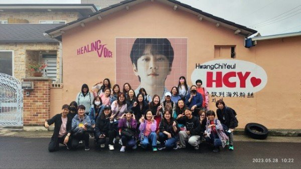 [낭만축제과] 황치열 해외팬 구미투어 1.jpeg