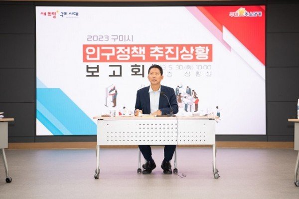 [인구청년과] 인구정책 보고회 4.JPG