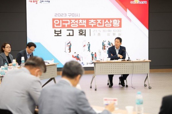 [인구청년과] 인구정책 보고회 3.JPG