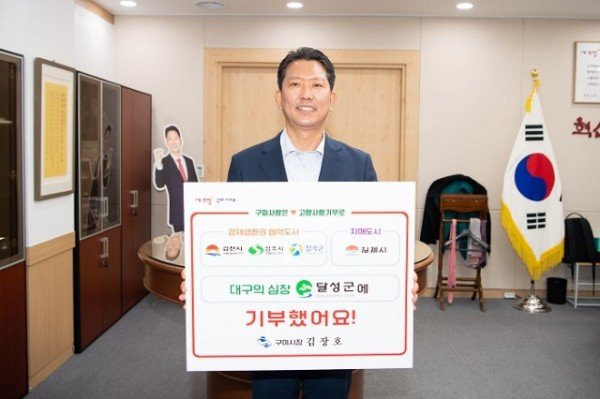 [세정과]고향사랑기부 챌린지.jpg