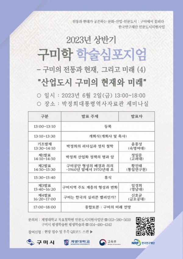 [평생학습과] 포스터.jpg