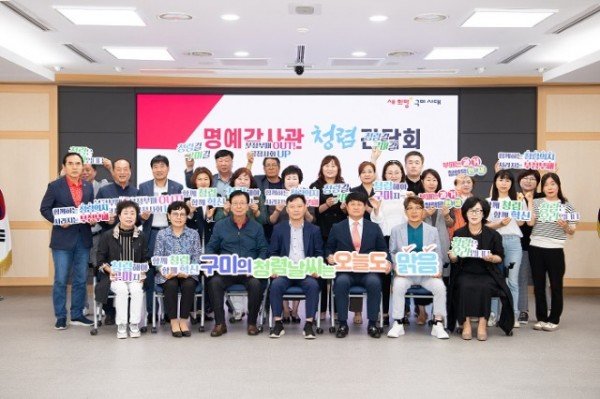 [감사담당관실] 명예감사관 간담회 2.jpg