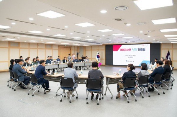 [감사담당관실] 명예감사관 간담회 1.jpg