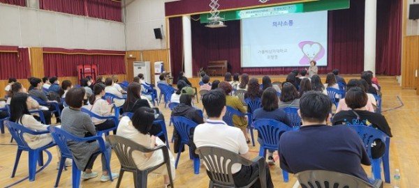 [교육지원과] 2023 학교로 찾아가는 교육복지우선지원사업 연수 실시 사진1.jpg