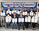 0602 안동시  14개 기업과 지역인재 고용 시 인센티브지원 협약 맺어 (1).JPG