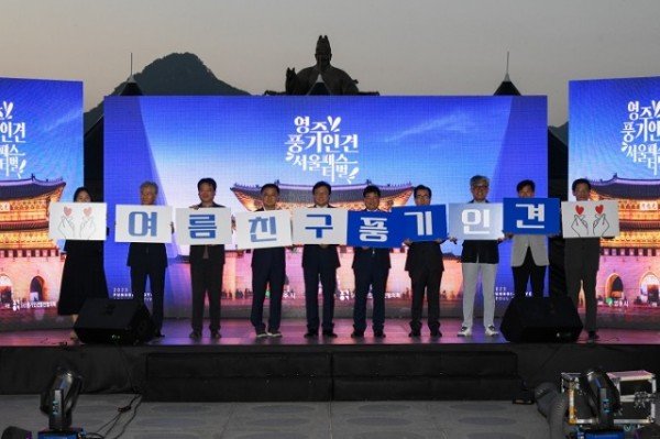 영주-1-1 영주 풍기인견 서울 페스티벌 개막(왼쪽 3번째부터 송종명 풍기인견발전협의회장, 송호준 영주부시장, 박형수 국회의원, 심재연~.jpg