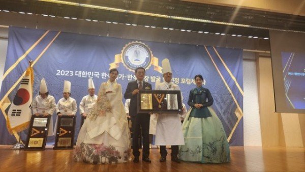 [식품위생과] 한식명장 1 (1).jpg