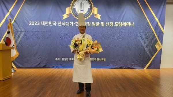 [식품위생과] 한식명장 2.jpg