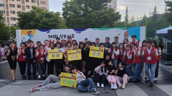 [상모사곡동] 청소년 꿈끼 자랑대회 사진(3).jpg