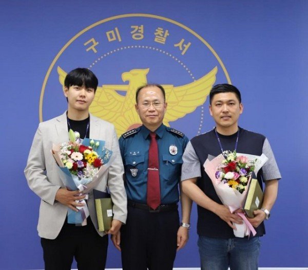 [복지정책과감사장 수여( 김명훈 주무관  장종근 구미경찰서장  이춘우 주무관).jpg