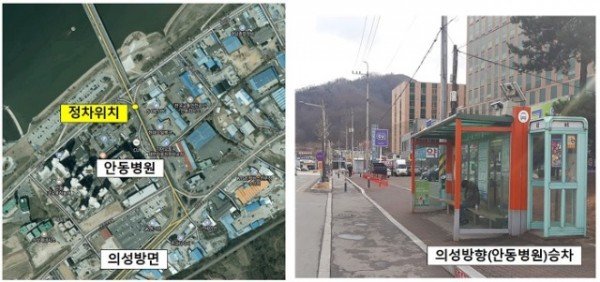 03의성군제공 안동병원 정차.jpg