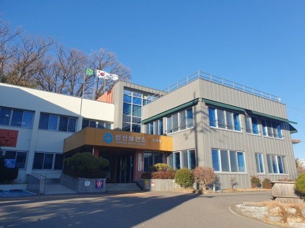 [선산보건소] 청사.jpg