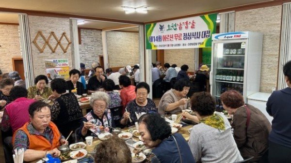 [진미동] 어르신 식사대접 2.jpg