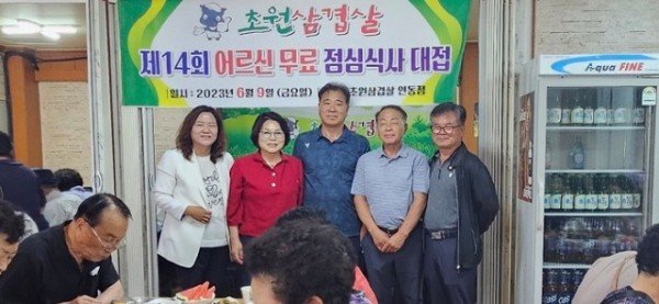 [진미동] 어르신 식사대접 1.jpg