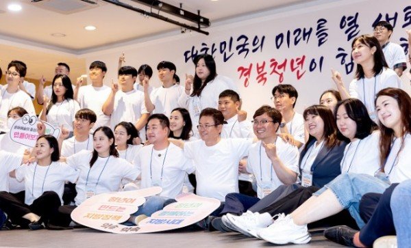 6.9 2023년 경상북도 청년의회 출범식1.jpg