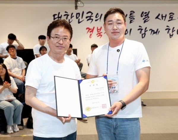 6.9 2023년 경상북도 청년의회 출범식8.jpg