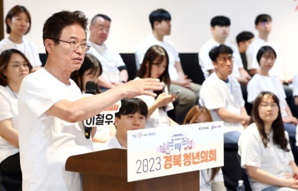 6.9 2023년 경상북도 청년의회 출범식5.jpg