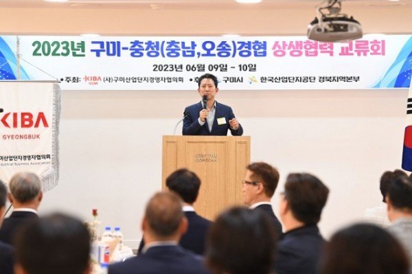 [기업투자과] 상생협력 교류행사 3.JPG