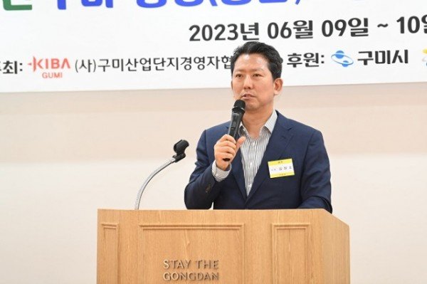 [기업투자과] 상생협력 교류행사 2.JPG